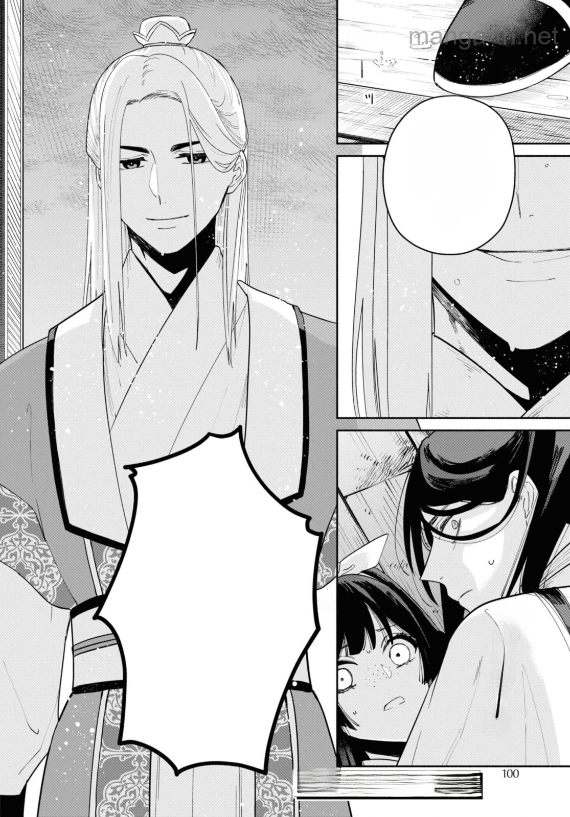 Futsutsuka na Akujo dewa Gozaimasu ga - Suuguu Chouso Torikae Den หน้า 10