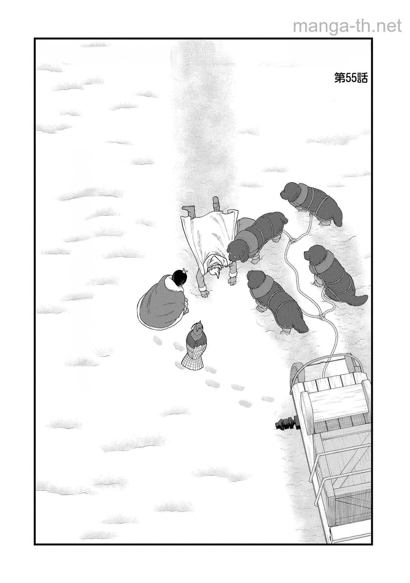 Ryoumin 0-nin Start no Henkyou Ryoushusama หน้า 2