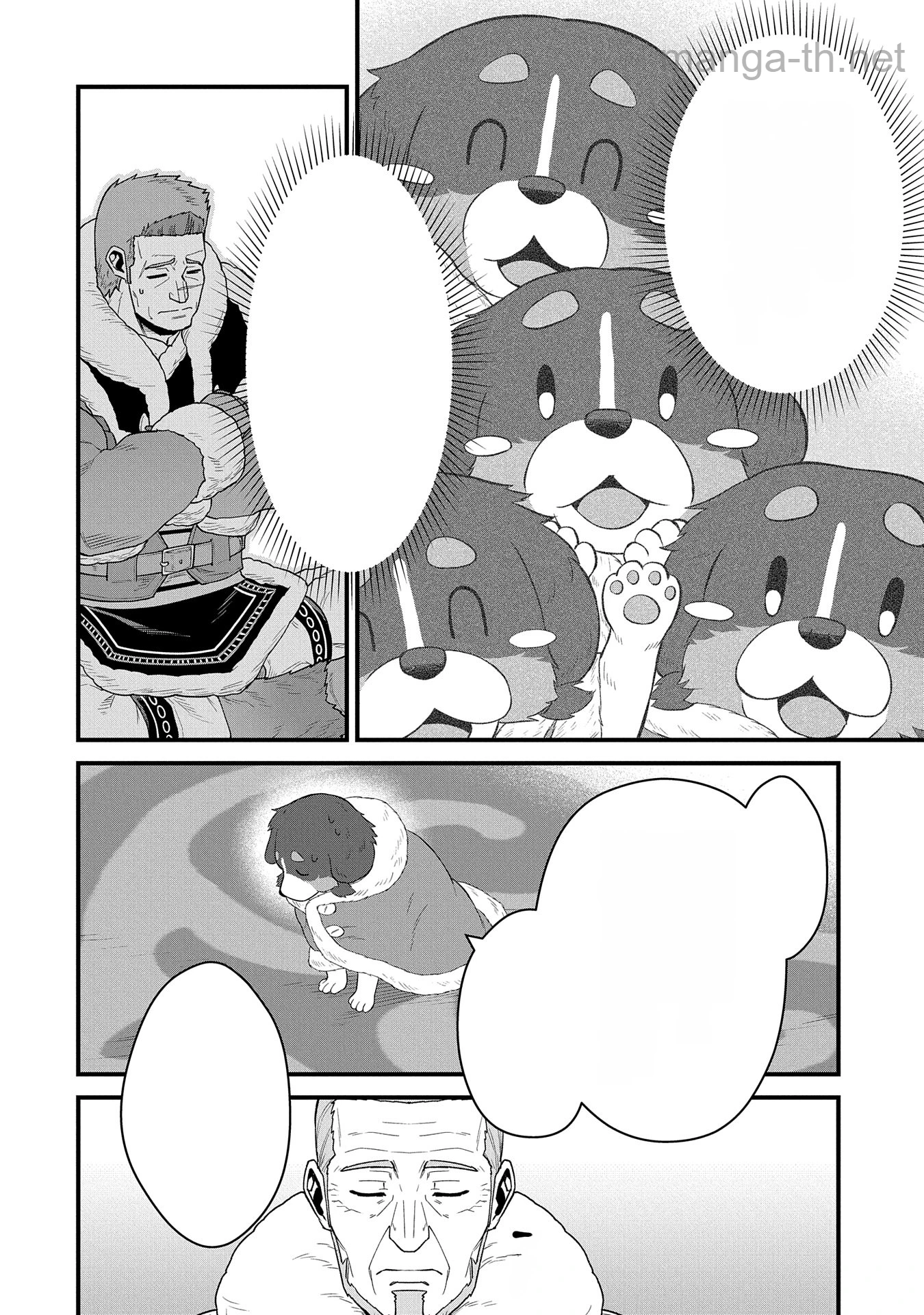 Ryoumin 0-nin Start no Henkyou Ryoushusama หน้า 4