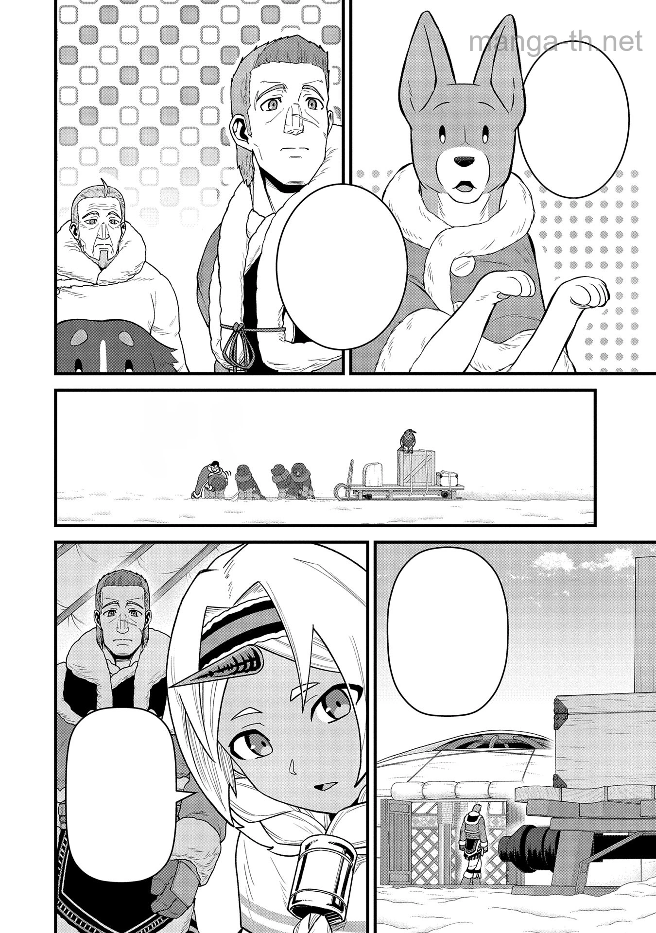 Ryoumin 0-nin Start no Henkyou Ryoushusama หน้า 6