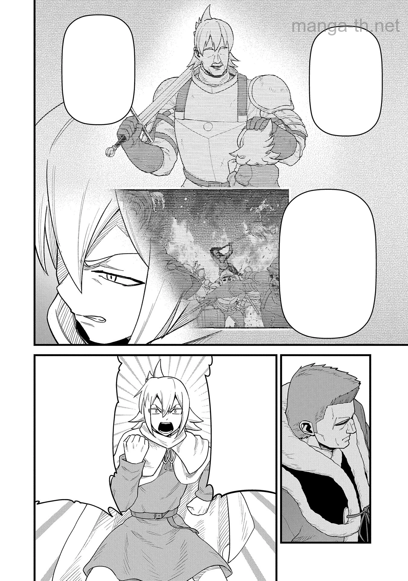 Ryoumin 0-nin Start no Henkyou Ryoushusama หน้า 10