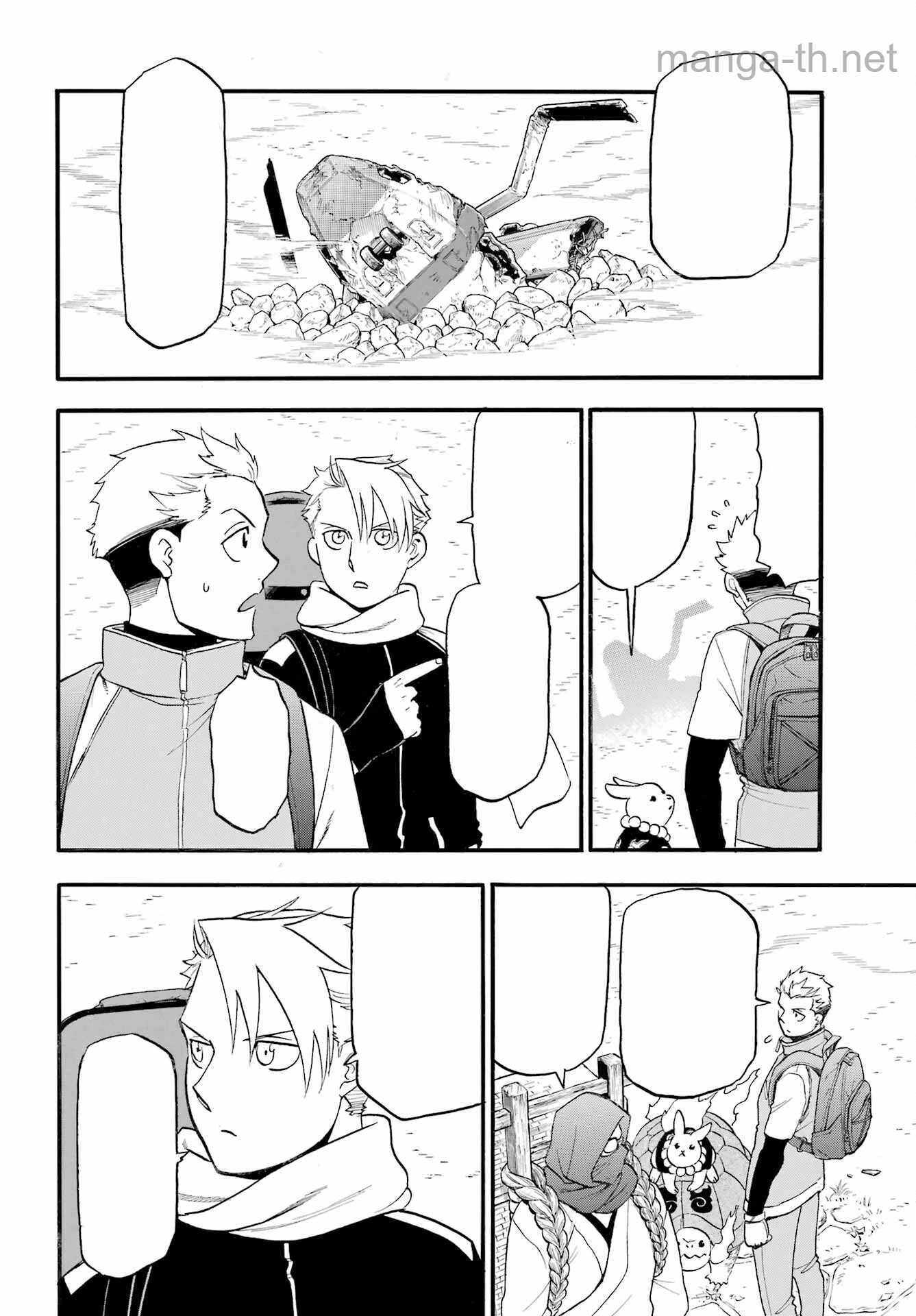 Yomi no Tsugai หน้า 2