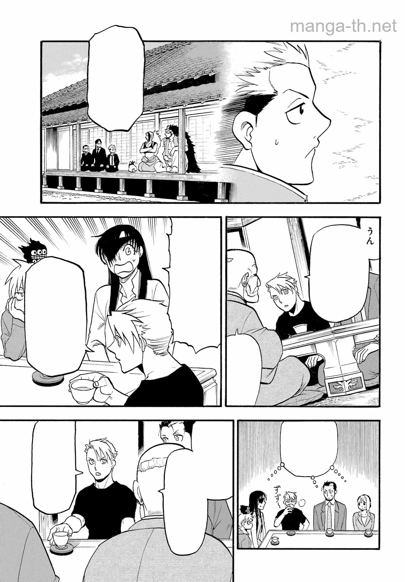 Yomi no Tsugai หน้า 5