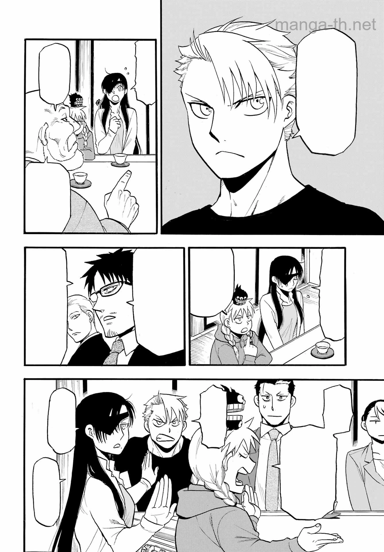 Yomi no Tsugai หน้า 6