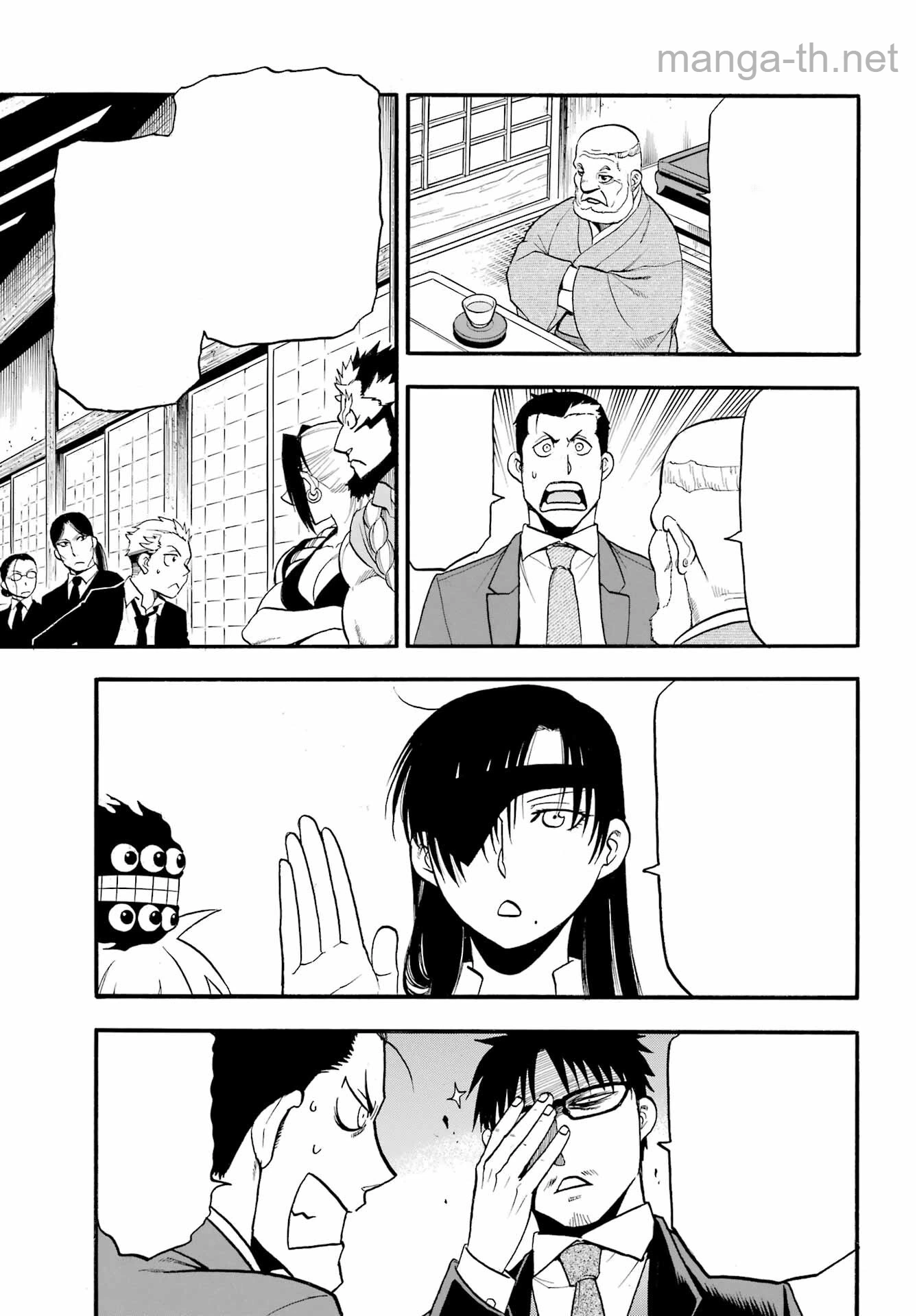 Yomi no Tsugai หน้า 7
