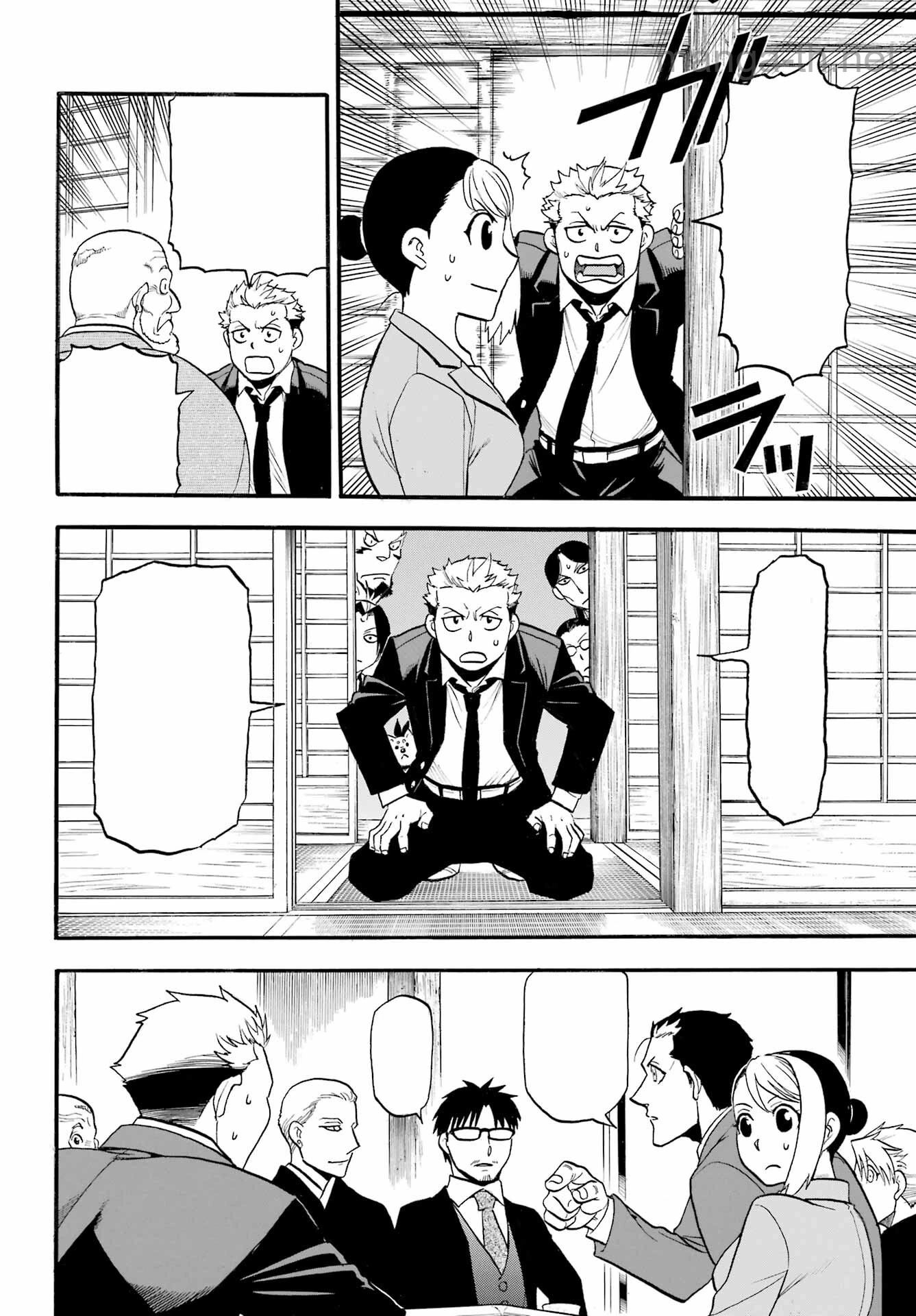 Yomi no Tsugai หน้า 8