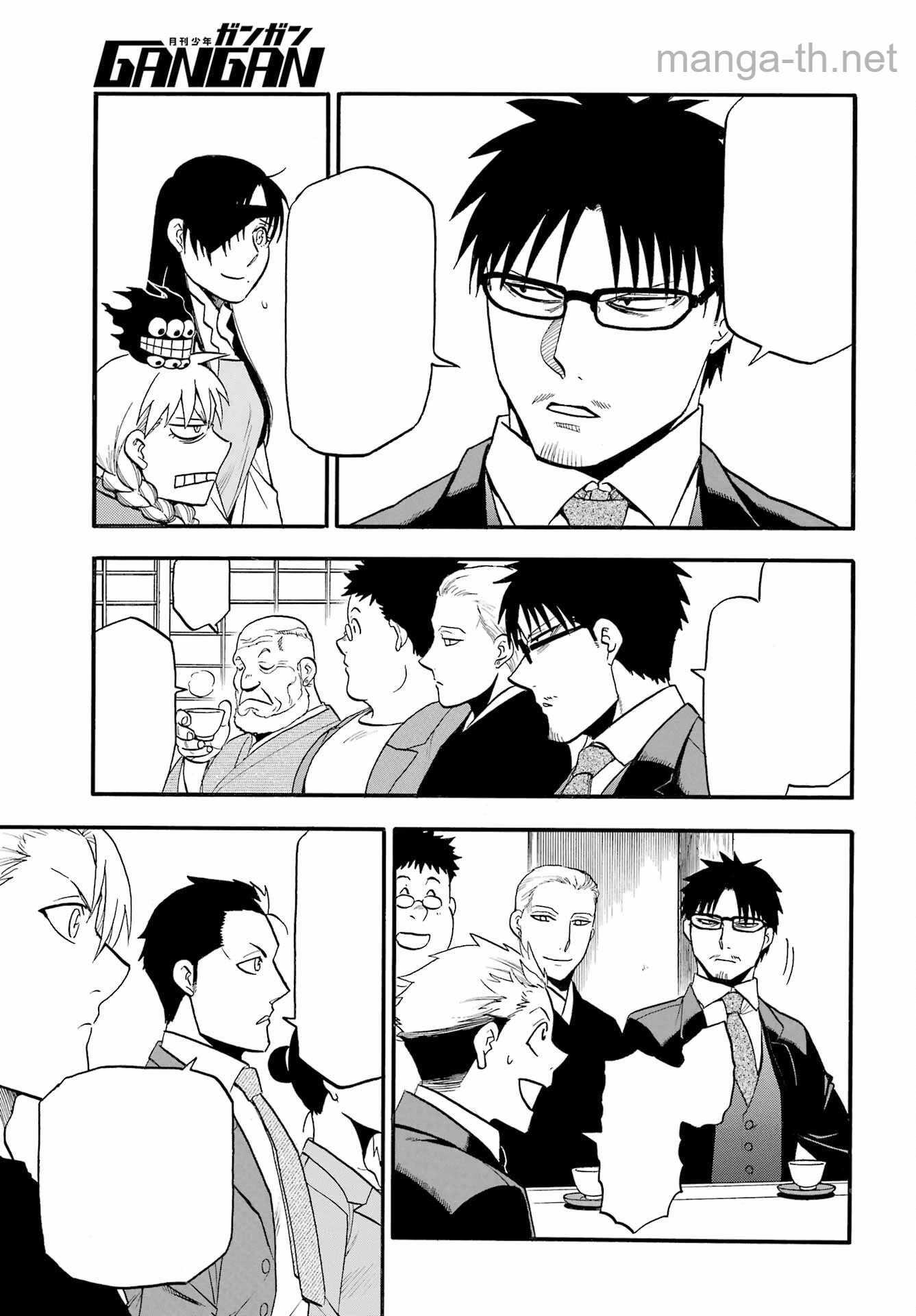 Yomi no Tsugai หน้า 9