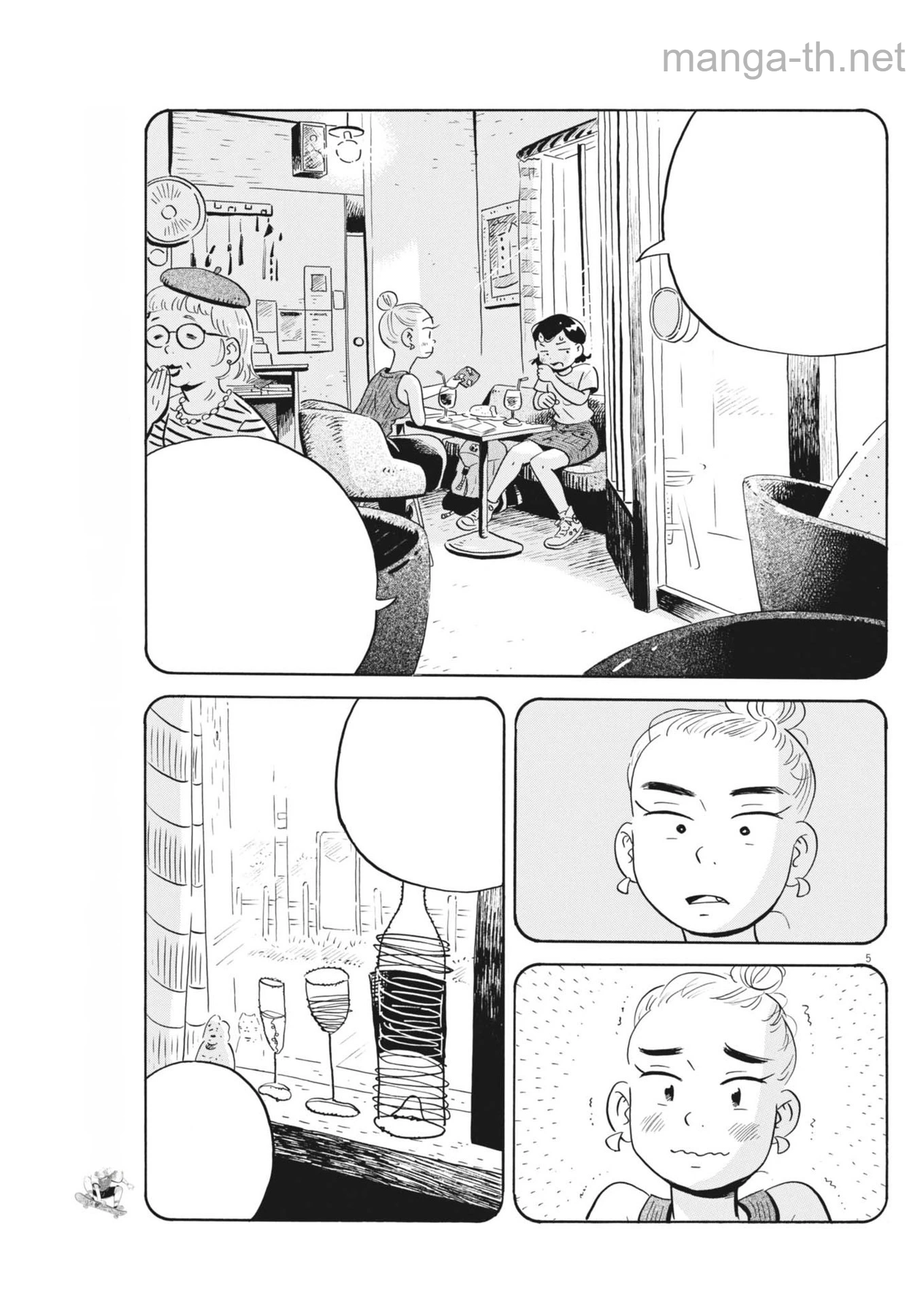 Hirayasumi หน้า 5