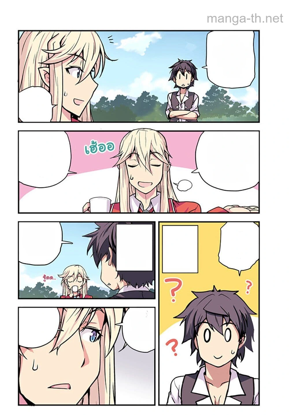 Isekai Nonbiri Nouka หน้า 2