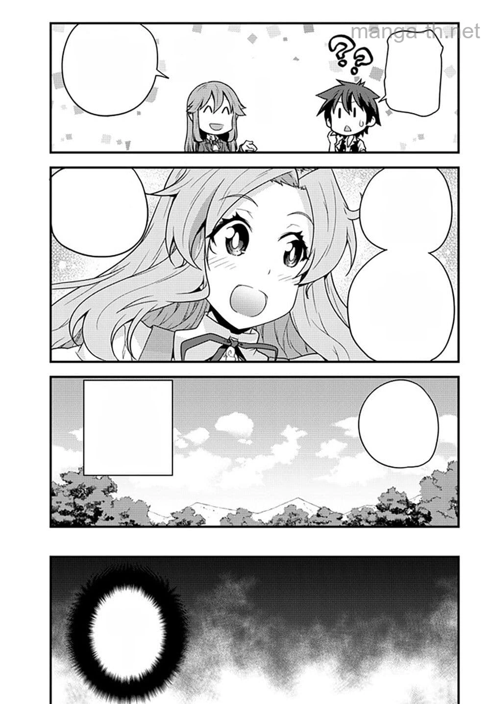 Isekai Nonbiri Nouka หน้า 5