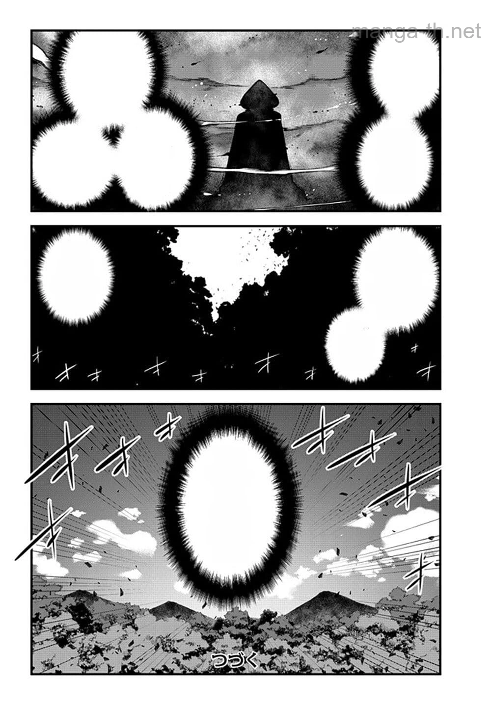 Isekai Nonbiri Nouka หน้า 6
