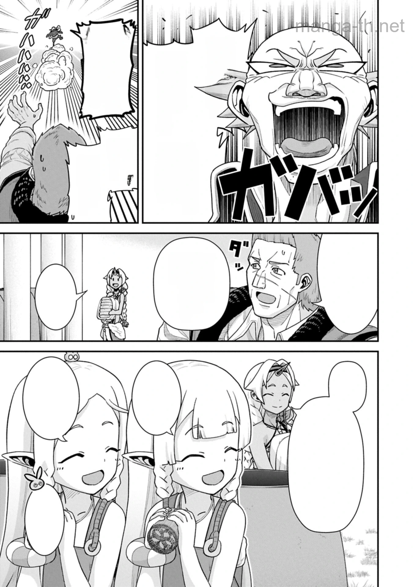 Ryoumin 0-nin Start no Henkyou Ryoushusama หน้า 9