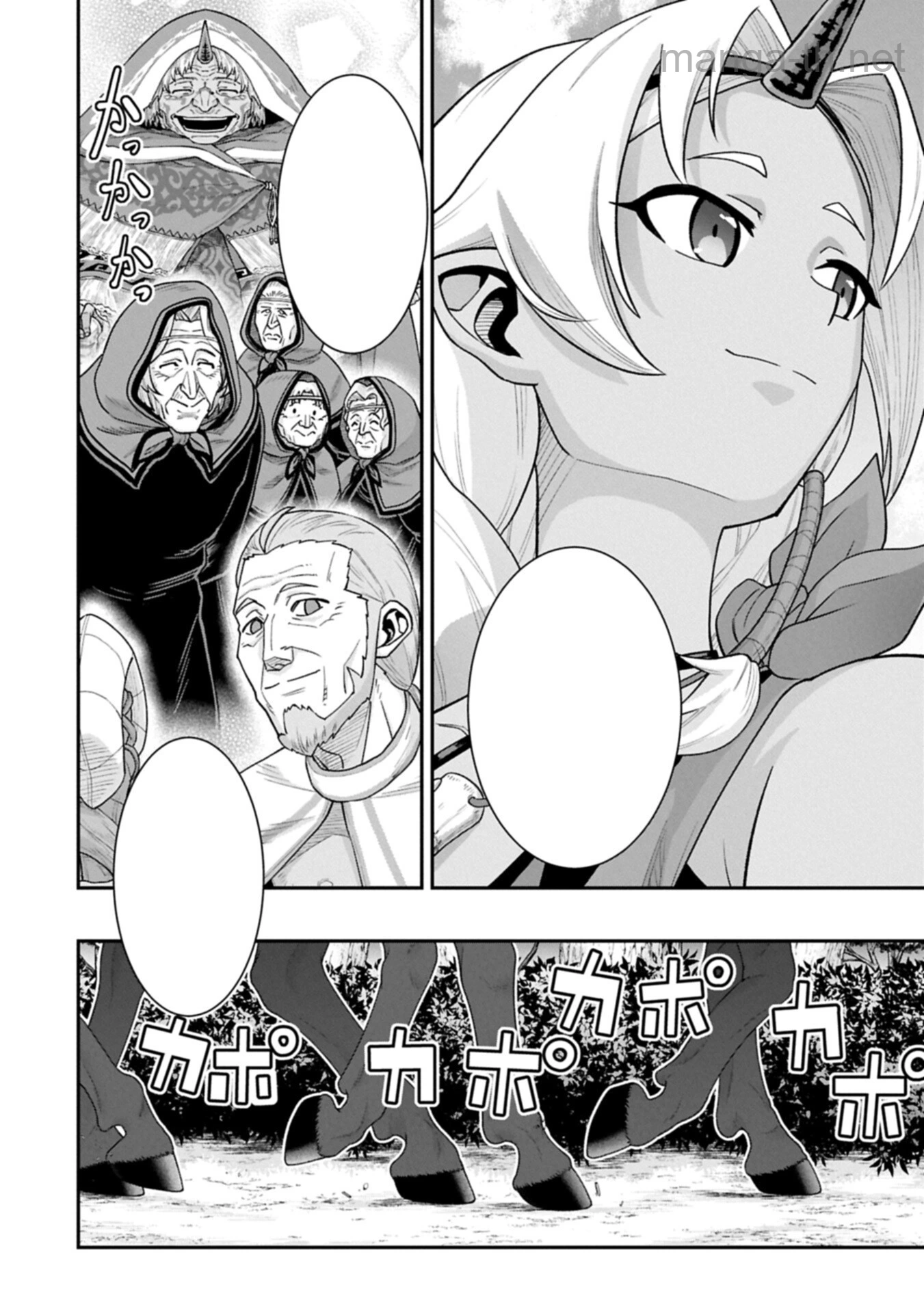 Ryoumin 0-nin Start no Henkyou Ryoushusama หน้า 10