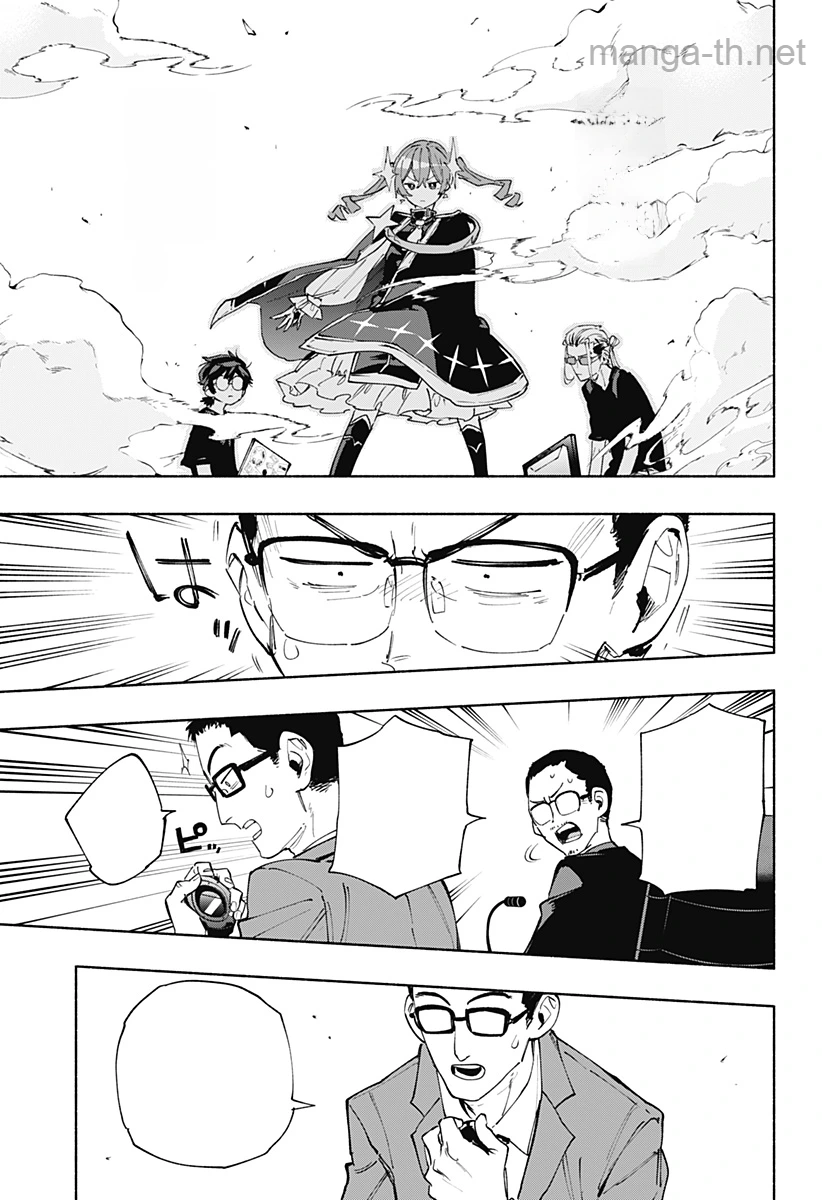 Kabushiki Gaisha MagiLumiere หน้า 3