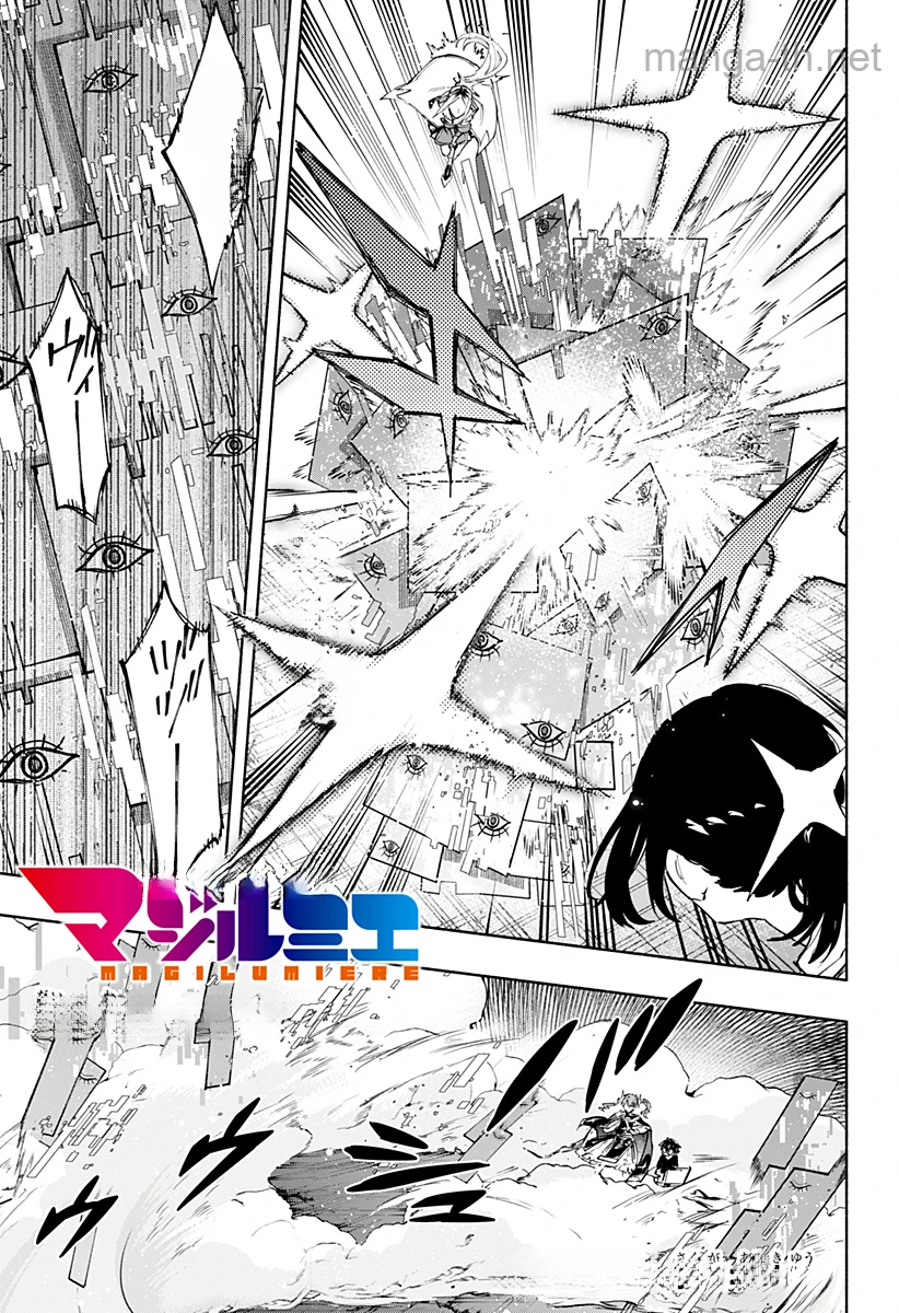 Kabushiki Gaisha MagiLumiere หน้า 1