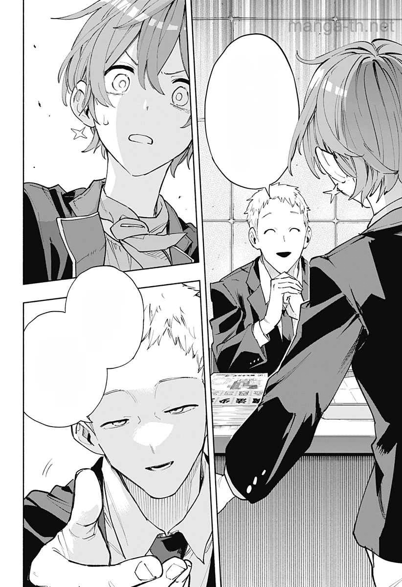 Kabushiki Gaisha MagiLumiere หน้า 8