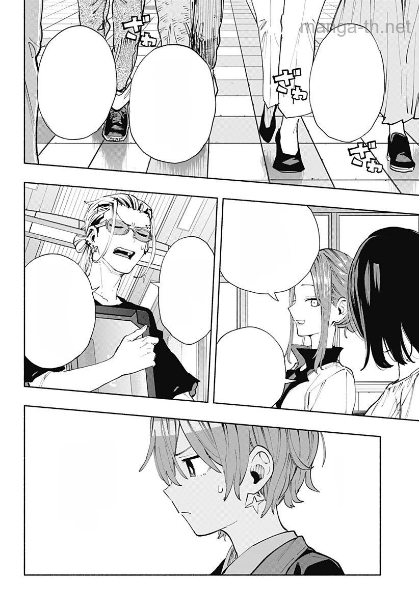 Kabushiki Gaisha MagiLumiere หน้า 6