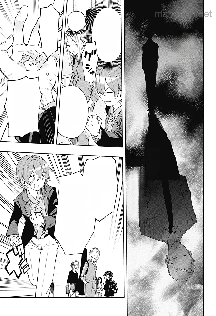 Kabushiki Gaisha MagiLumiere หน้า 7