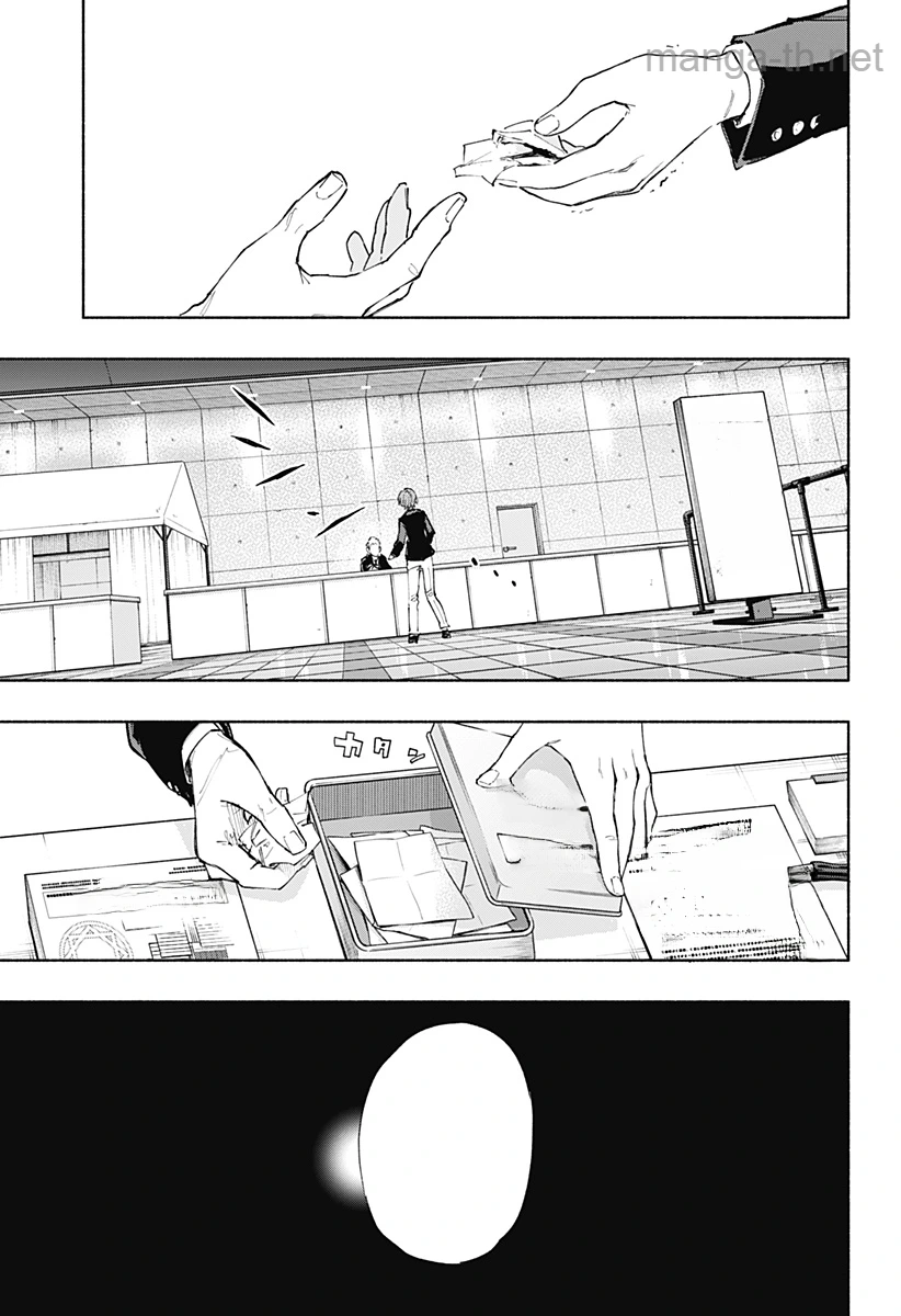 Kabushiki Gaisha MagiLumiere หน้า 9