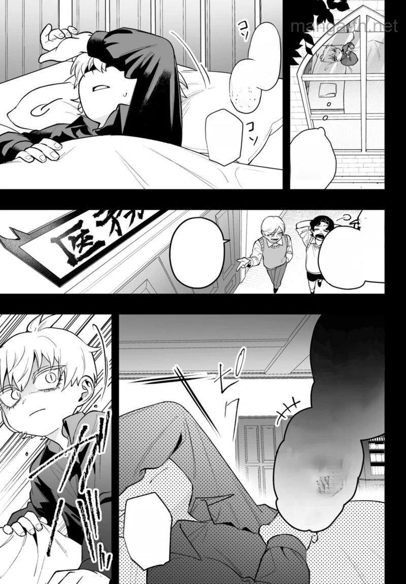 Mairimashita! Iruma-kun: If Episode of Ma-fia หน้า 8
