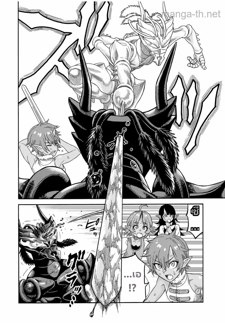 Suterareta Tensei Kenja: Mamono no Mori de Saikyou no Daima Teikoku o Tsukuriageru page 6