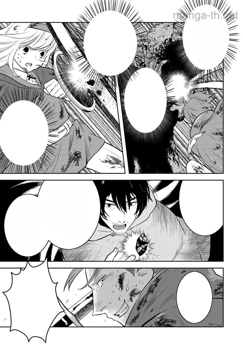 Arafoo Kenja no Isekai Seikatsu Nikki หน้า 7