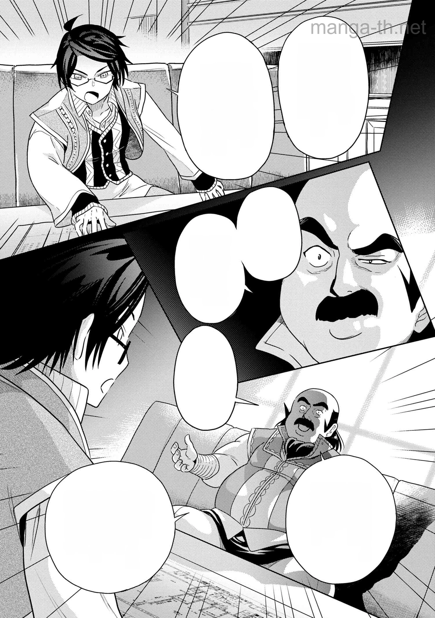 Sekai Saikou no Ansatsusha, Isekai Kizoku ni Tensei Suru หน้า 5