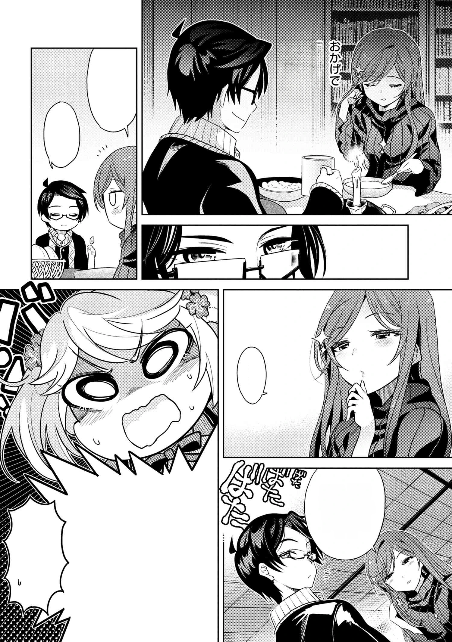 Sekai Saikou no Ansatsusha, Isekai Kizoku ni Tensei Suru หน้า 10