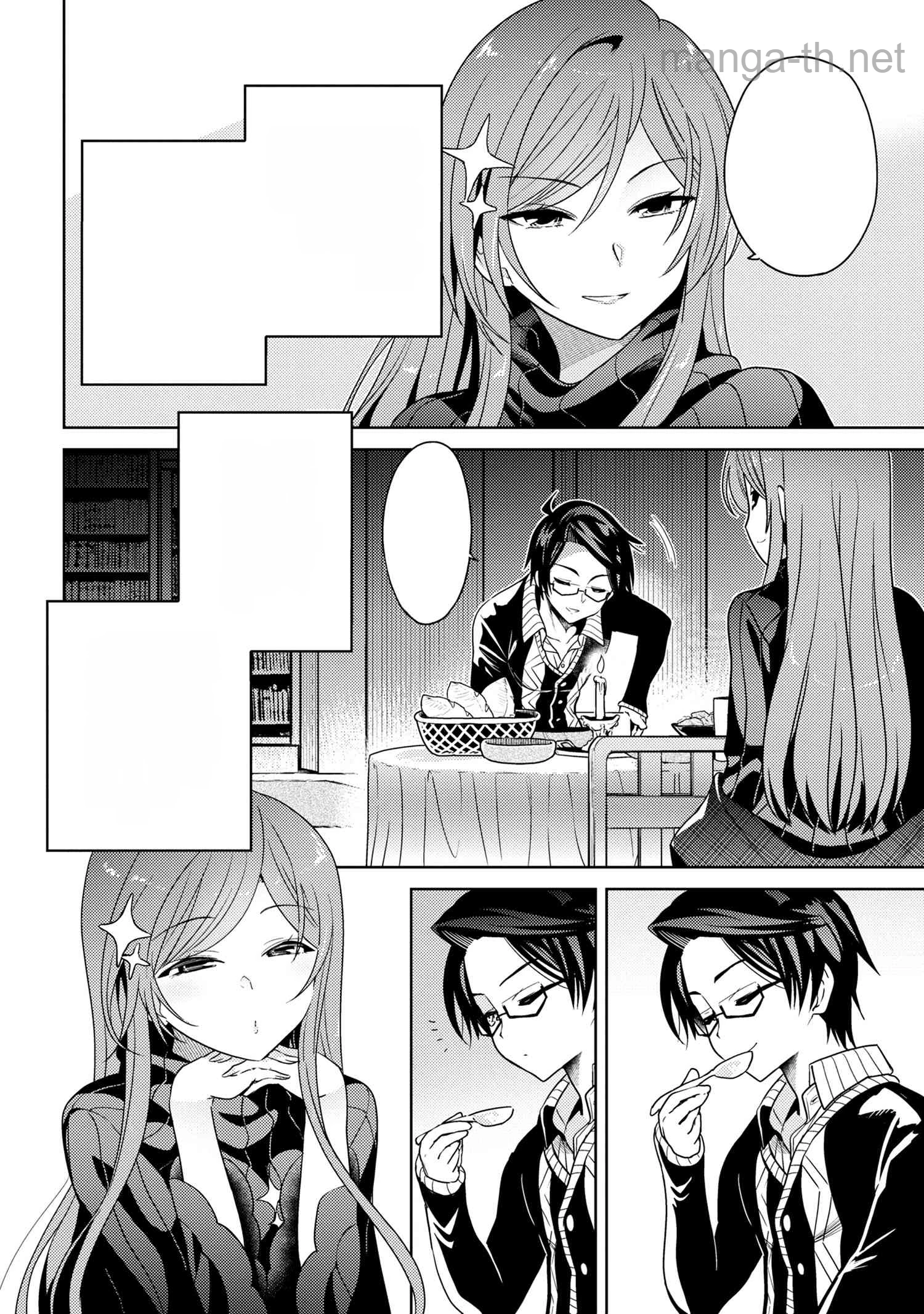 Sekai Saikou no Ansatsusha, Isekai Kizoku ni Tensei Suru หน้า 8