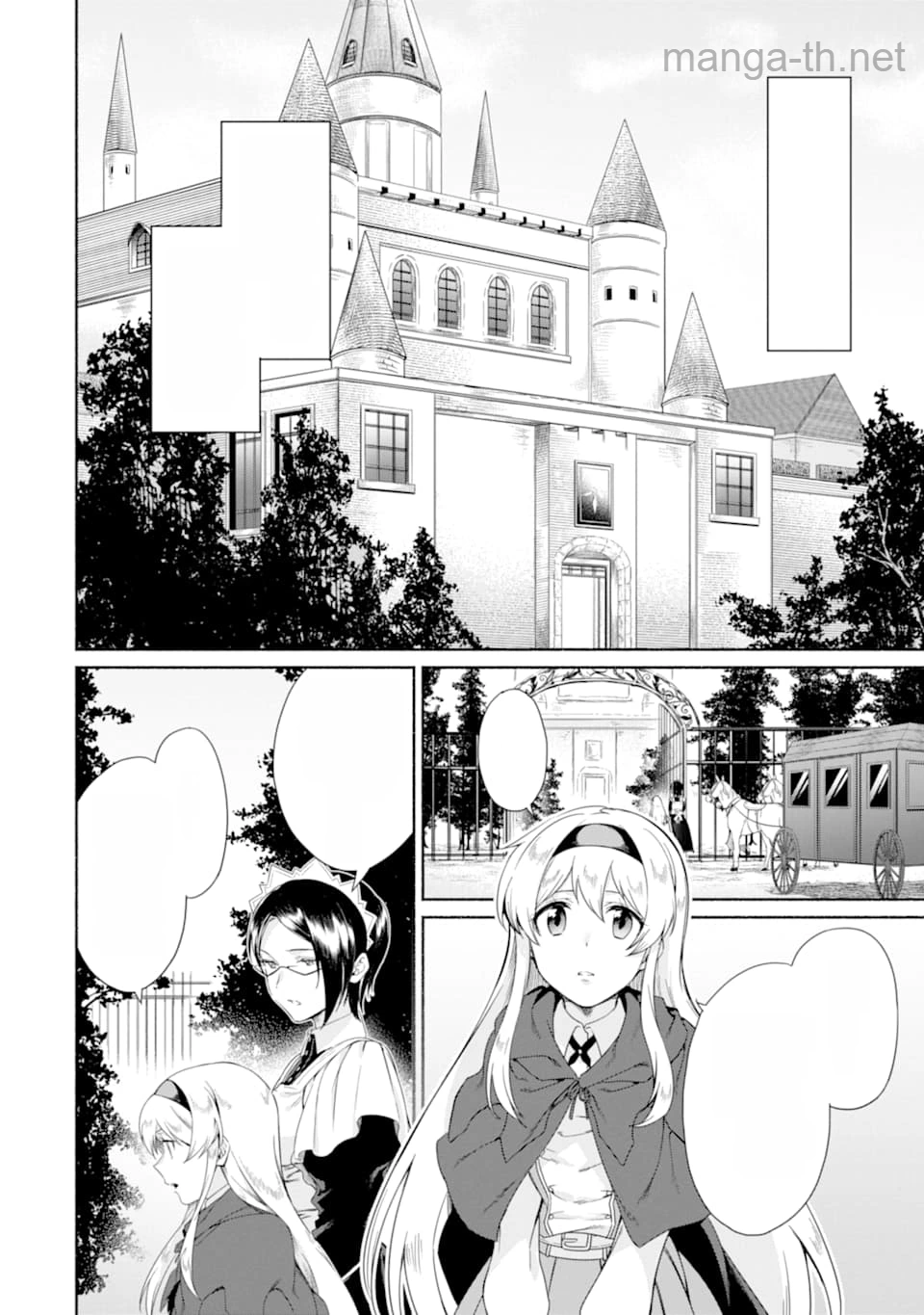 Arafoo Kenja no Isekai Seikatsu Nikki: Kimamana Isekai Kyoushi Life หน้า 2
