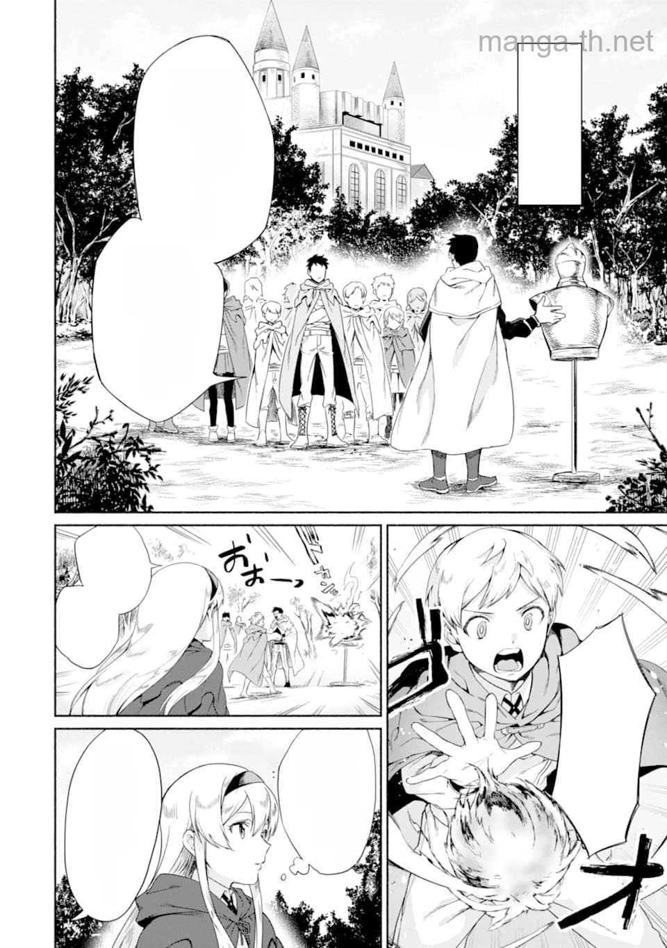 Arafoo Kenja no Isekai Seikatsu Nikki: Kimamana Isekai Kyoushi Life หน้า 4