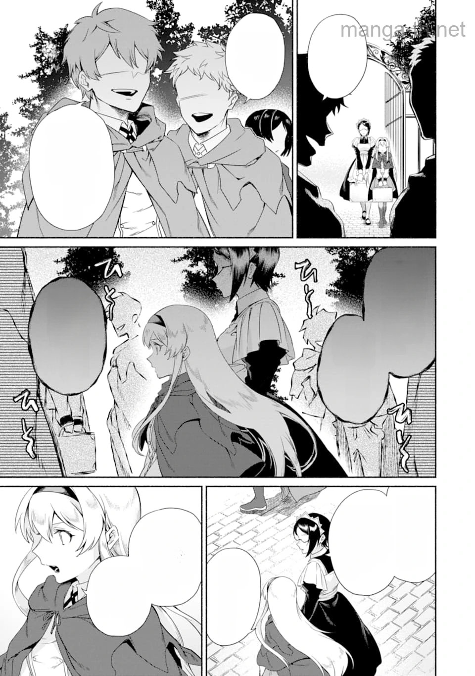 Arafoo Kenja no Isekai Seikatsu Nikki: Kimamana Isekai Kyoushi Life หน้า 3