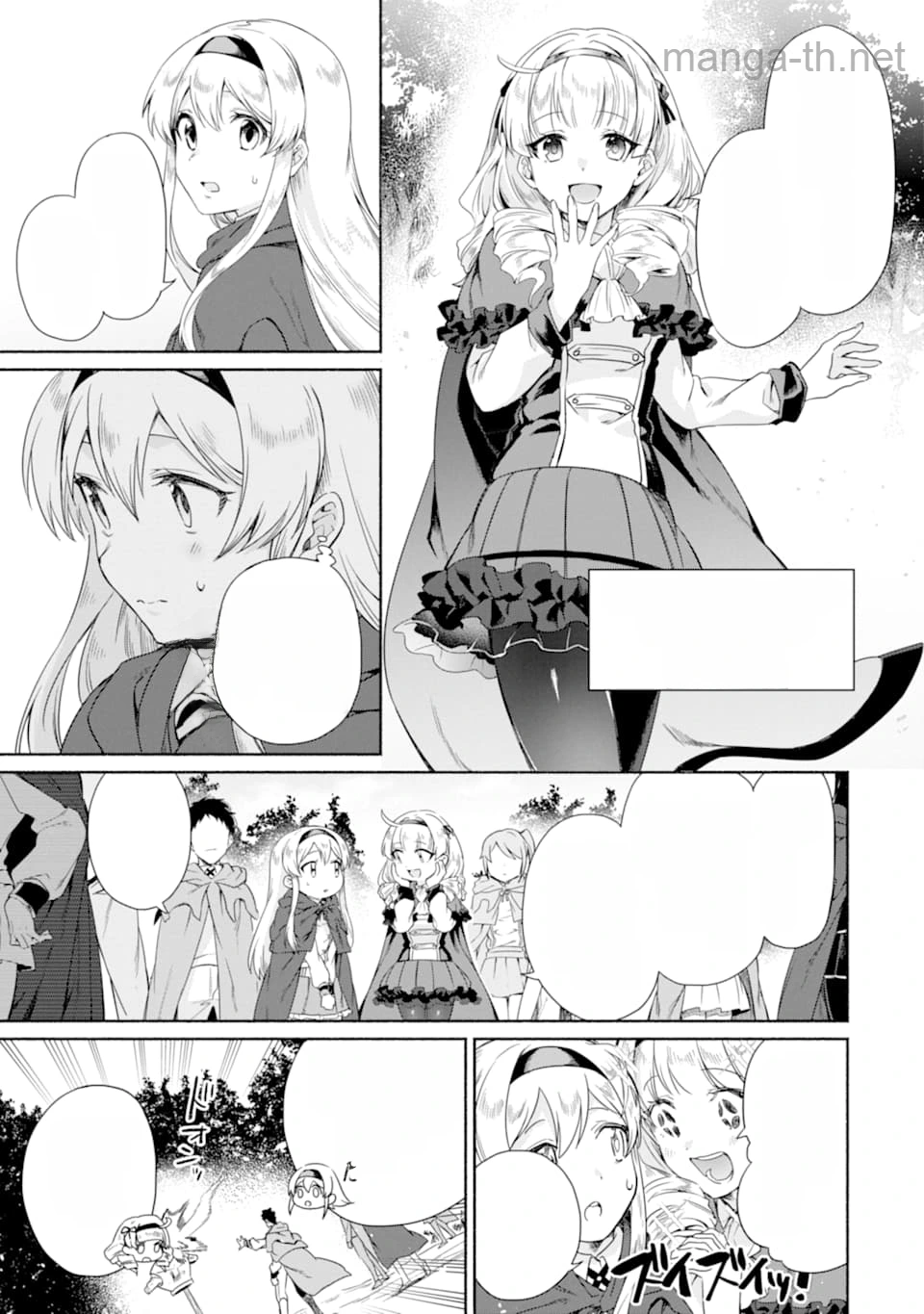 Arafoo Kenja no Isekai Seikatsu Nikki: Kimamana Isekai Kyoushi Life หน้า 5