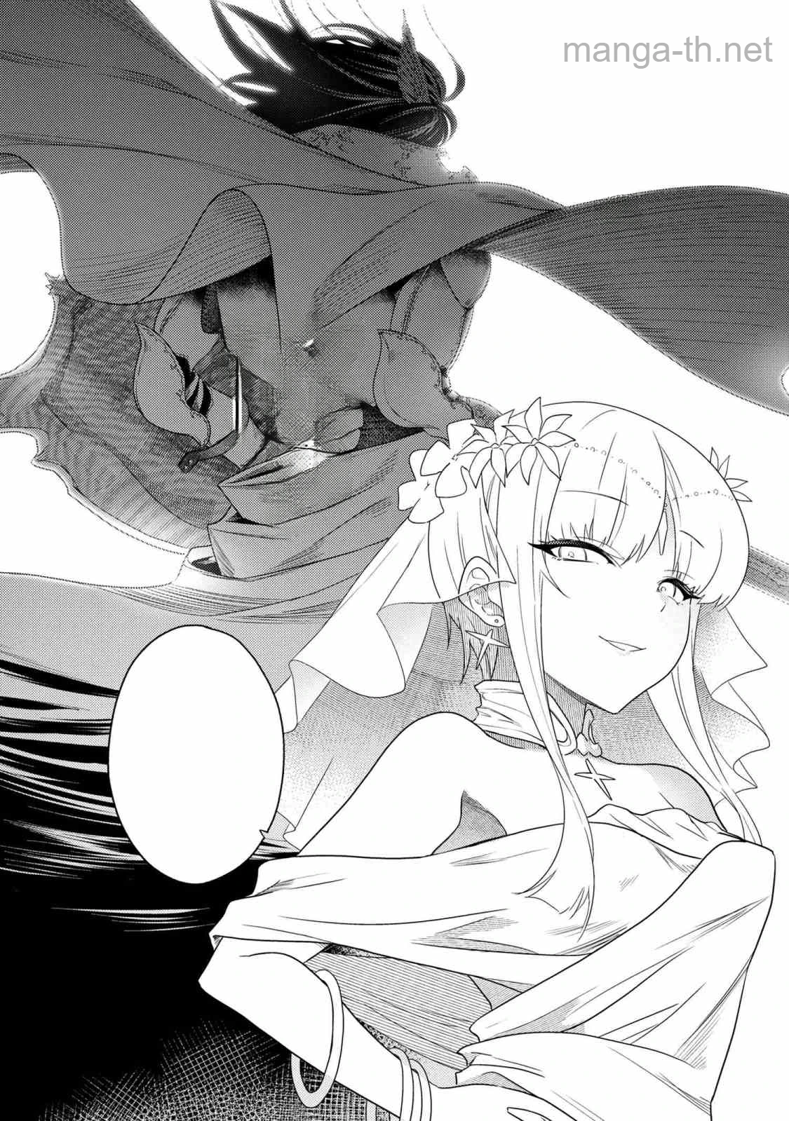 Sekai Saikou no Ansatsusha, Isekai Kizoku ni Tensei Suru หน้า 2