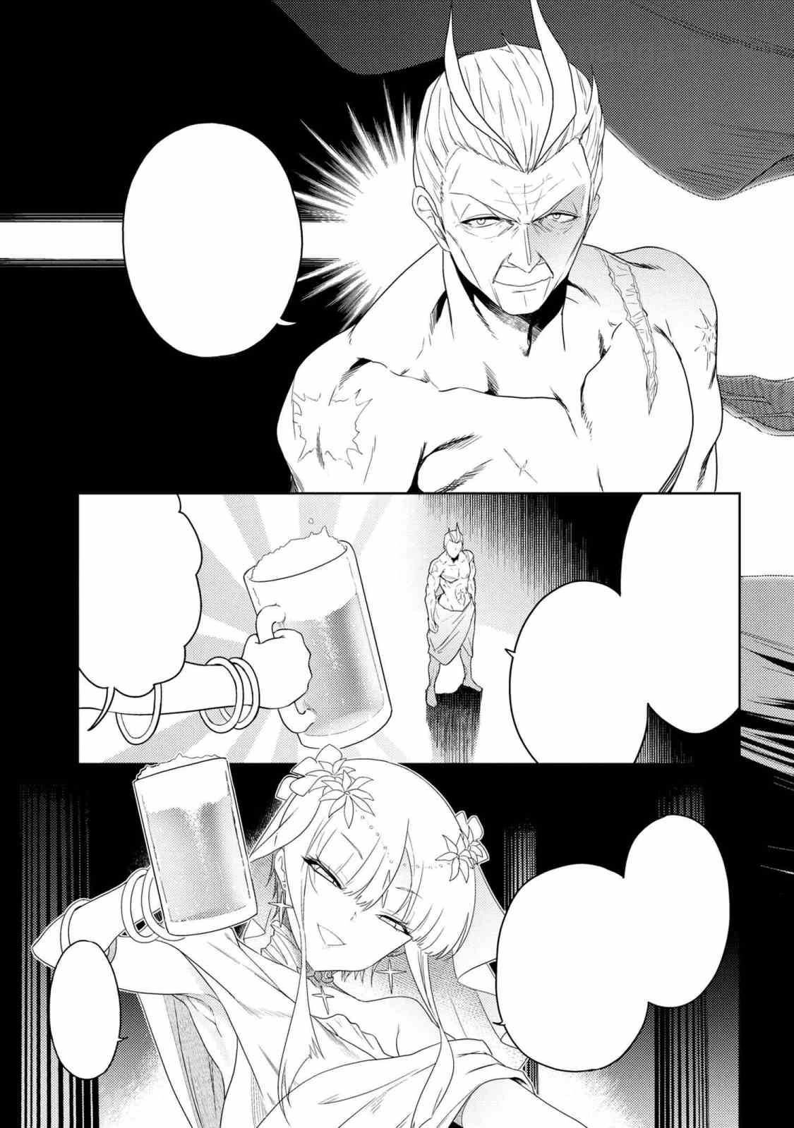 Sekai Saikou no Ansatsusha, Isekai Kizoku ni Tensei Suru หน้า 3