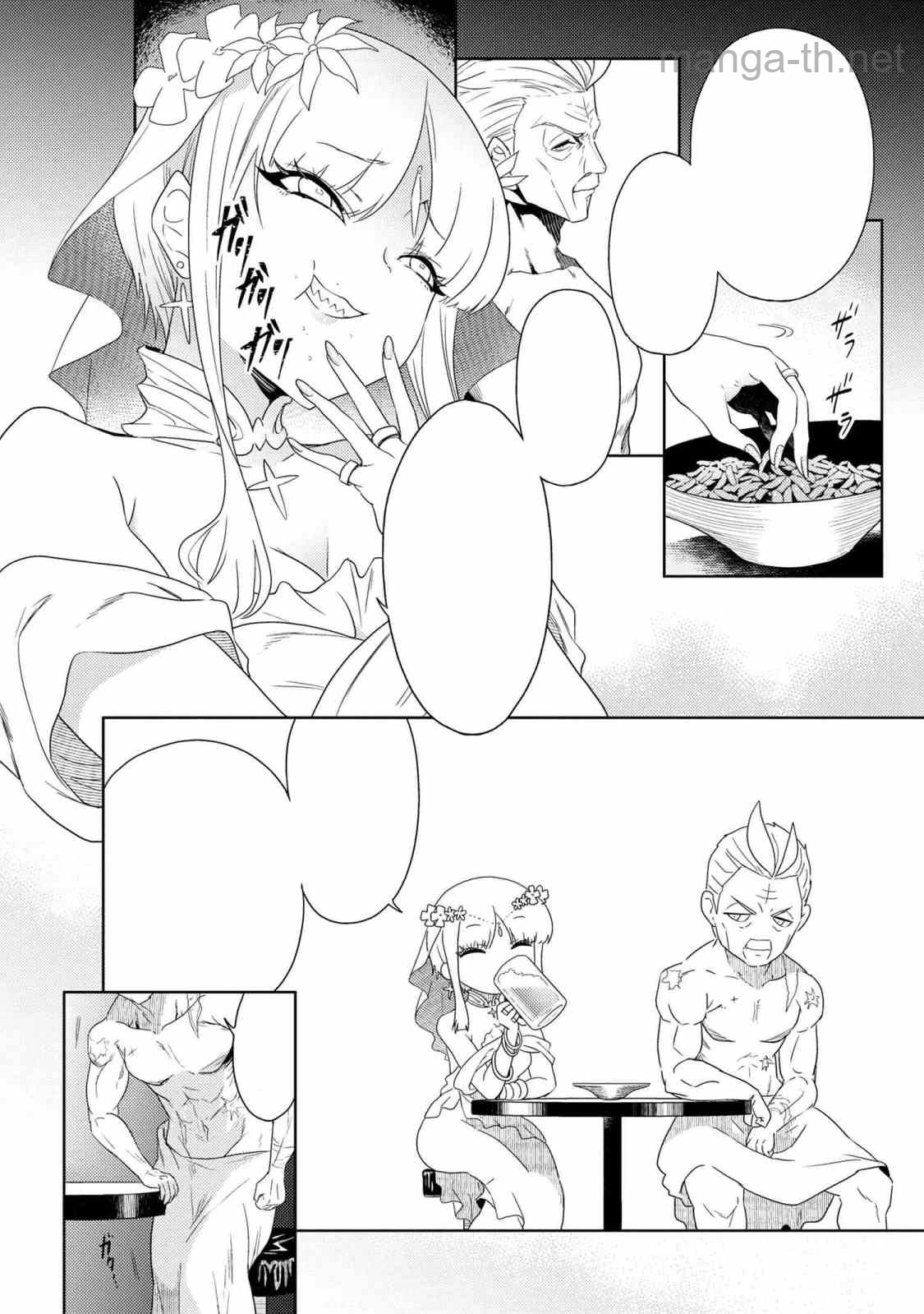Sekai Saikou no Ansatsusha, Isekai Kizoku ni Tensei Suru หน้า 4