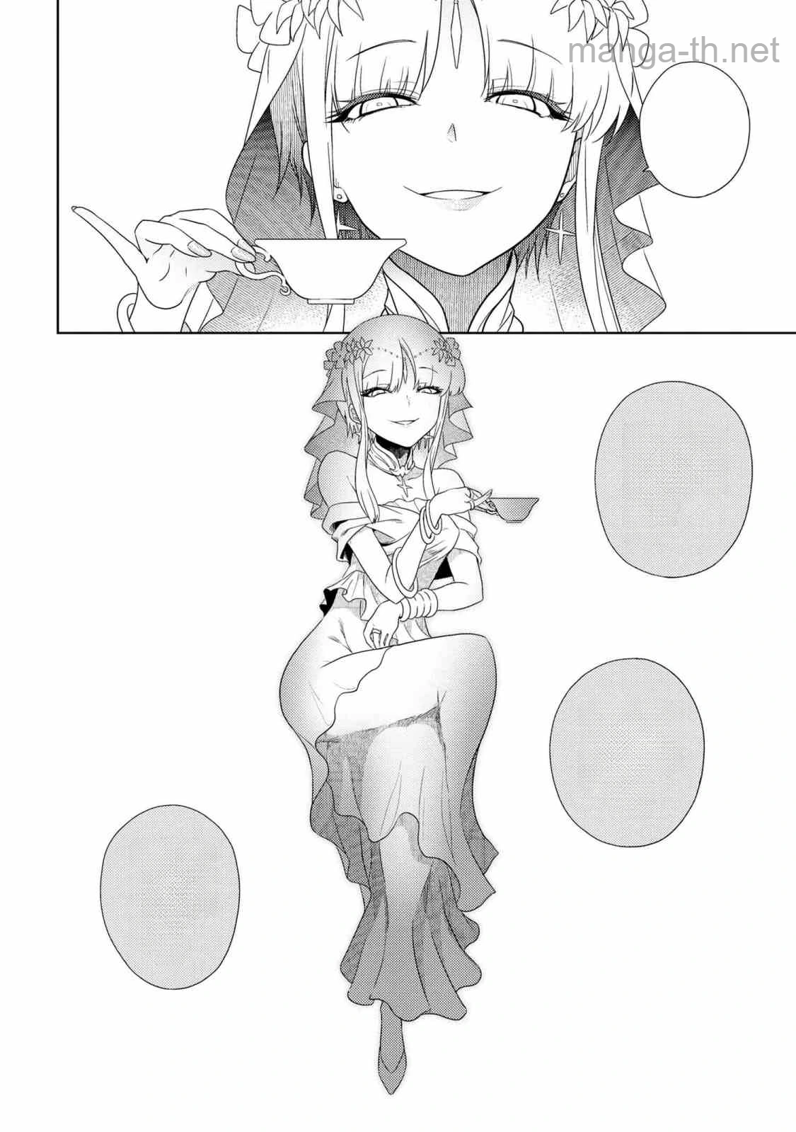 Sekai Saikou no Ansatsusha, Isekai Kizoku ni Tensei Suru หน้า 10