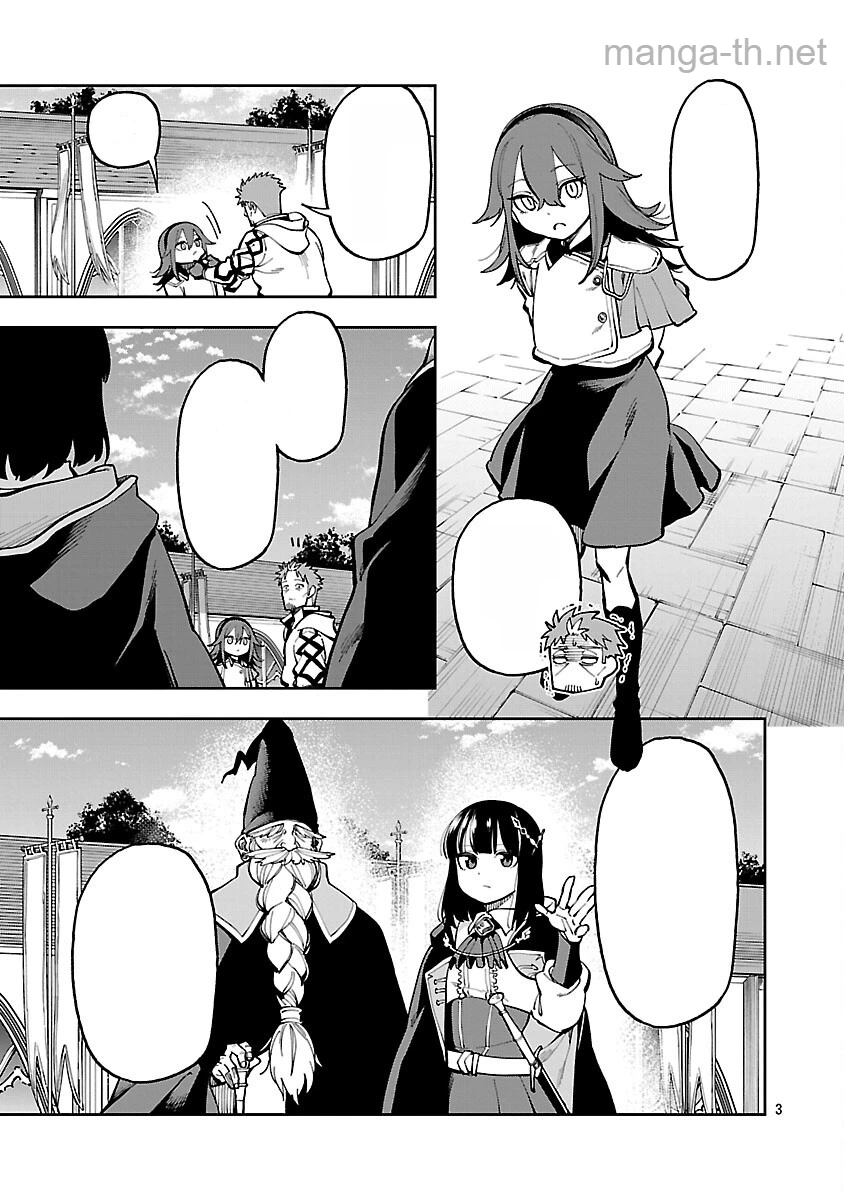 Katainaka no Ossan, Kensei ni Naru: Tada no Inaka no Kenjutsu Shihan datta no ni, Taisei Shita Deshi-tachi ga Ore o Houtte Kurenai Ken หน้า 5