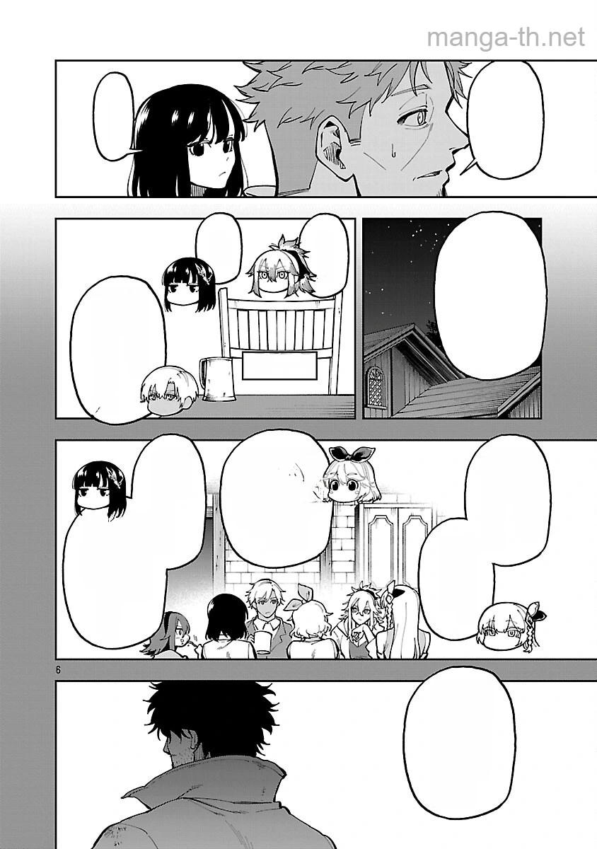 Katainaka no Ossan, Kensei ni Naru: Tada no Inaka no Kenjutsu Shihan datta no ni, Taisei Shita Deshi-tachi ga Ore o Houtte Kurenai Ken หน้า 8