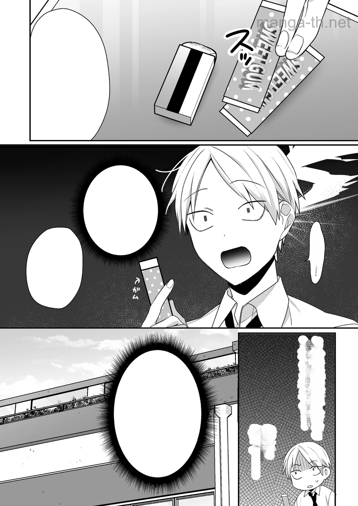 Jirai nandesu ka? Chihara-san หน้า 5
