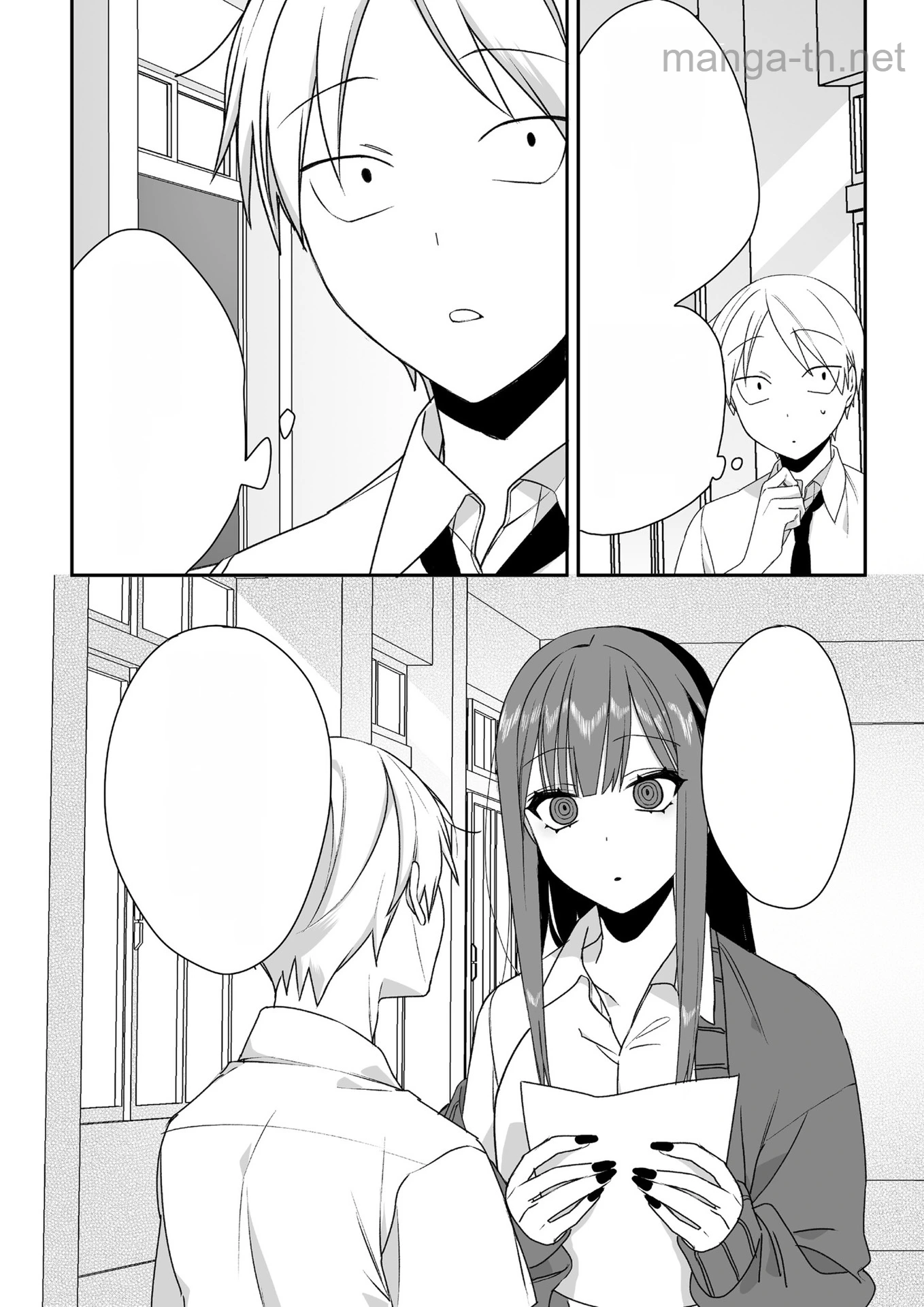 Jirai nandesu ka? Chihara-san หน้า 8