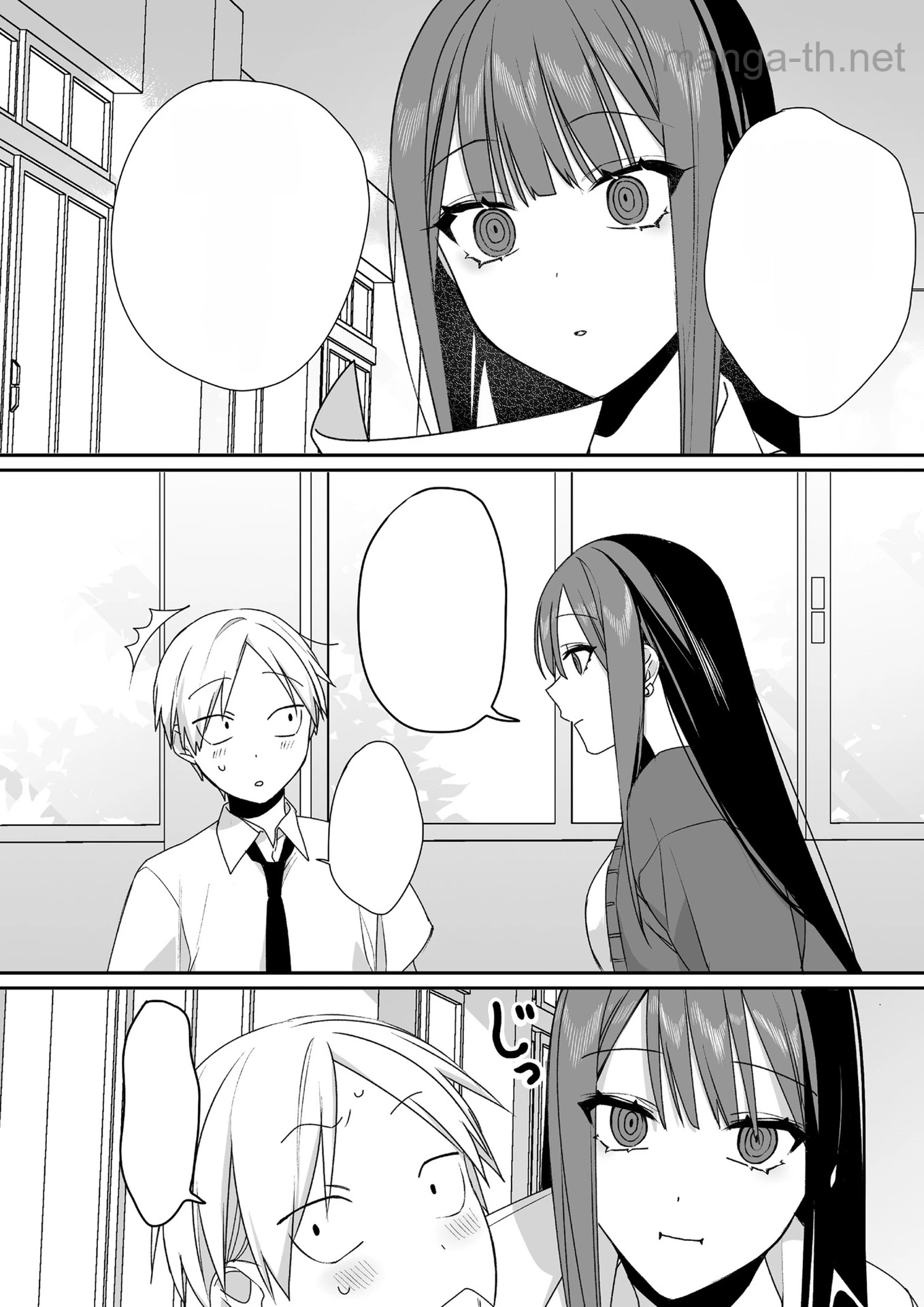 Jirai nandesu ka? Chihara-san หน้า 9