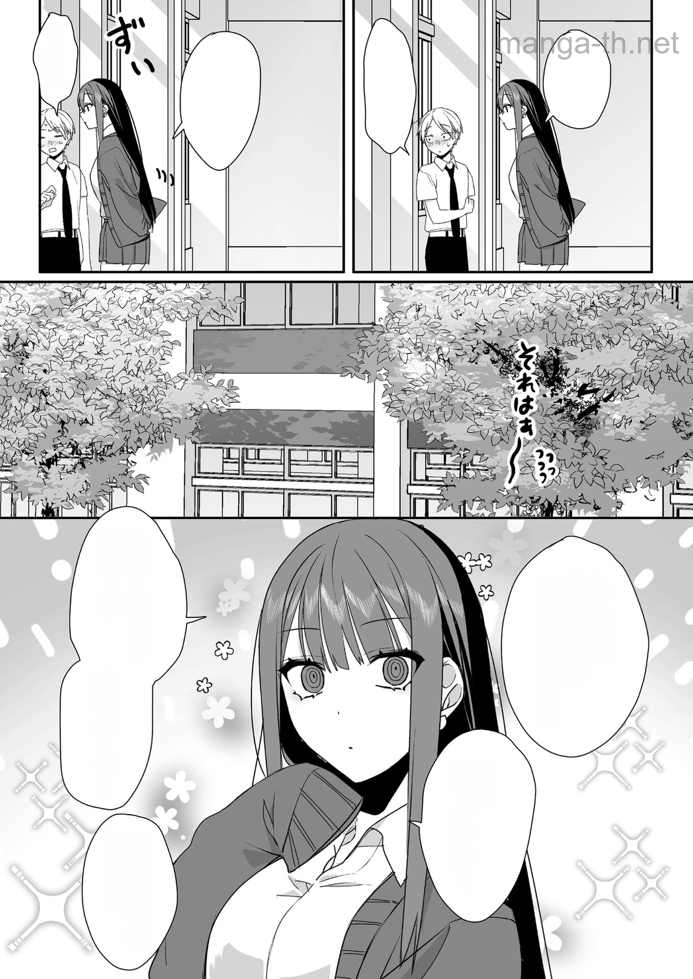 Jirai nandesu ka? Chihara-san หน้า 10