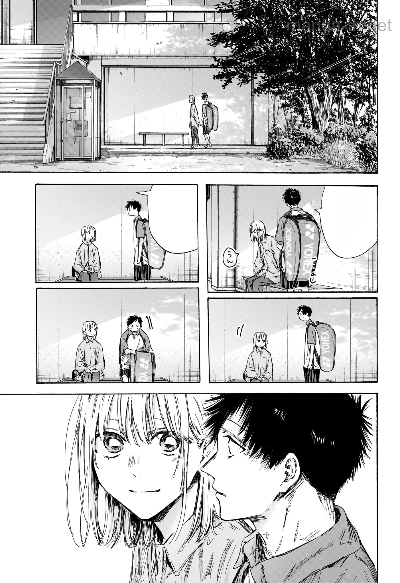 Ao no Hako หน้า 5