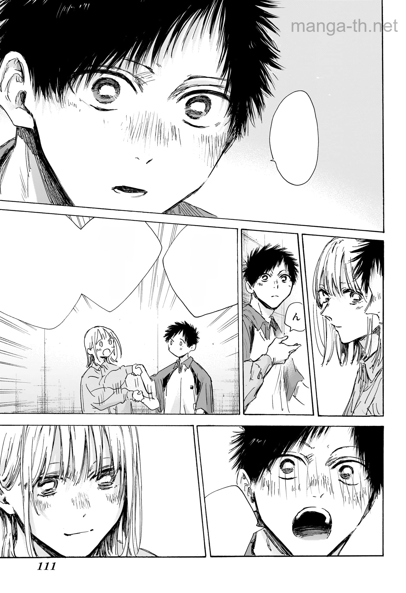Ao no Hako หน้า 7