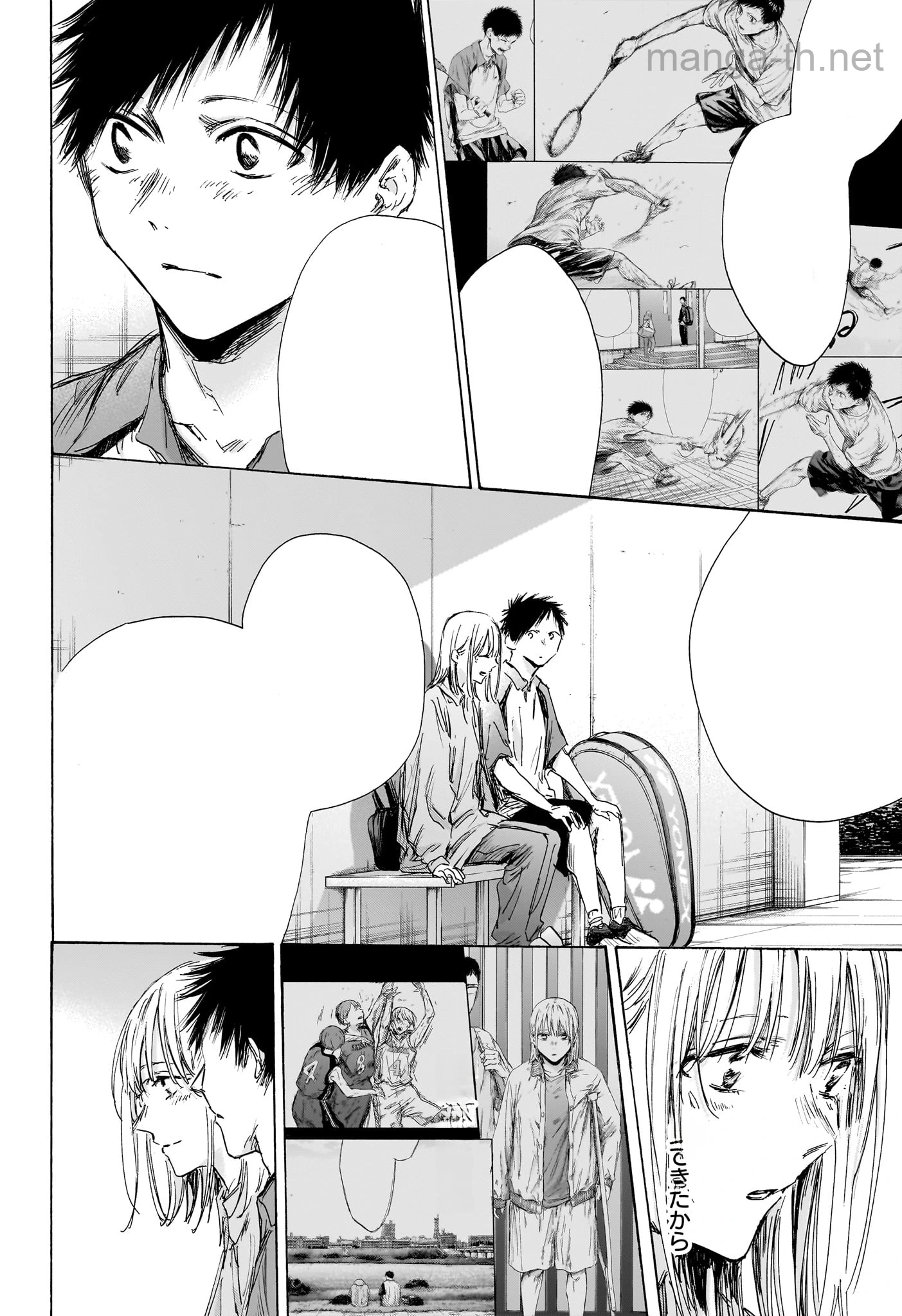 Ao no Hako หน้า 8