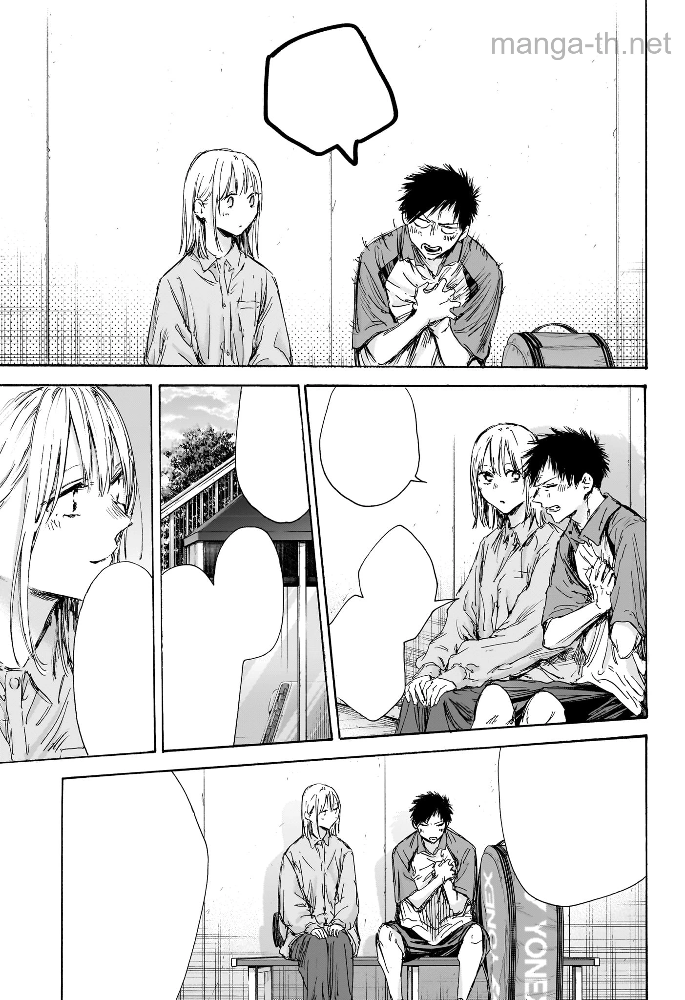 Ao no Hako หน้า 9