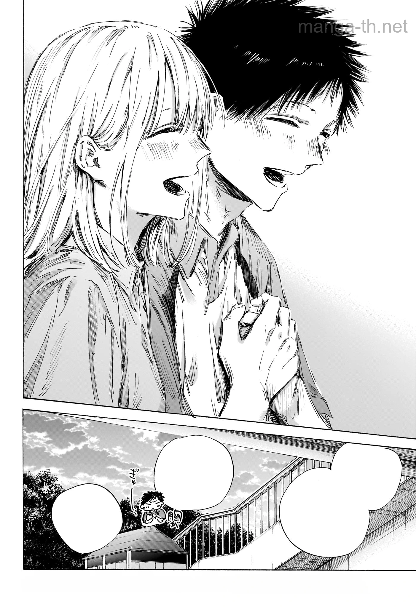 Ao no Hako หน้า 10
