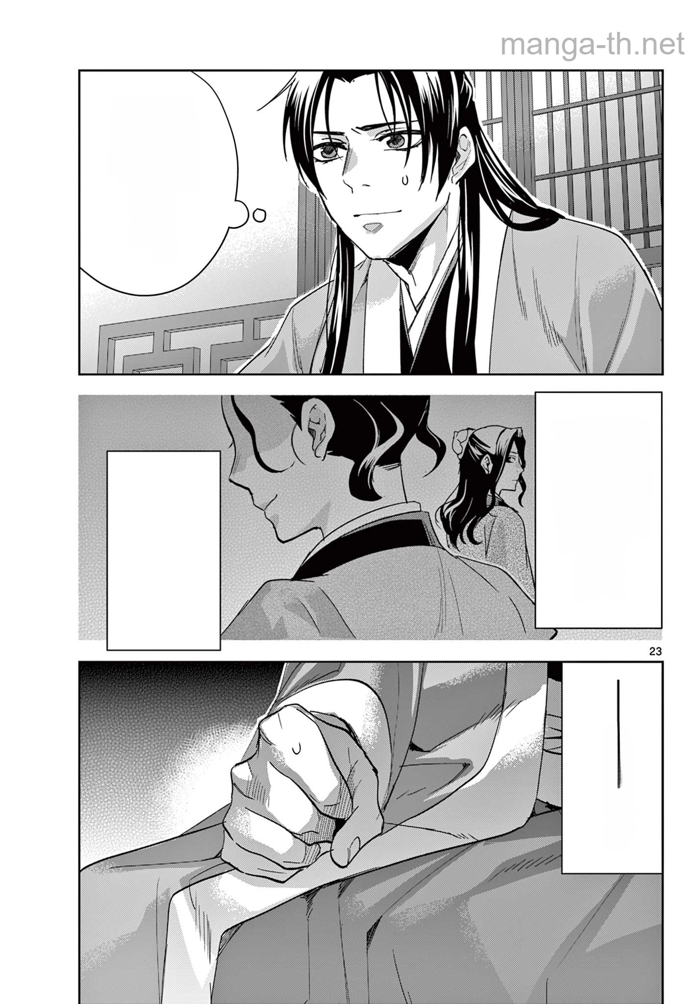 Kusuriya no Hitorigoto – Maomao no Koukyuu Nazotoki Techou หน้า 5