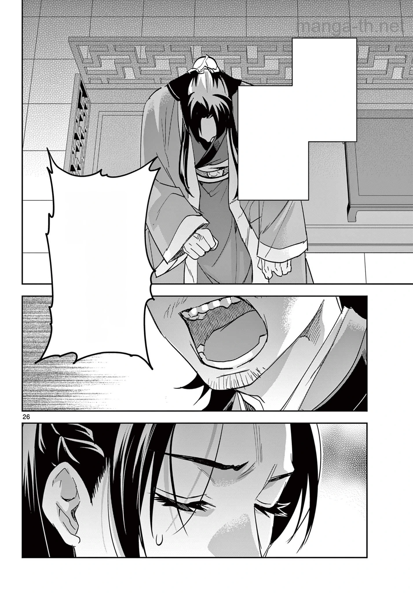 Kusuriya no Hitorigoto – Maomao no Koukyuu Nazotoki Techou หน้า 8